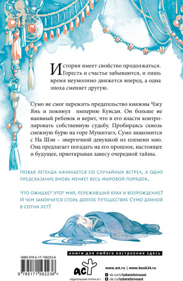 Зеркальные города-близнецы. Книга 1