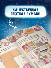 Исчезновение в парижском экспрессе. Книга-квест с наклейками - Фото 5