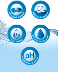 Салфетки влажные детские - Фото 1