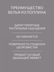 Комплект постельного белья «Цветочный вальс» - Фото 7