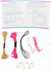 Набор для создания браслетов «Украшения Бохо. Воздушный поцелуй» - Фото 2