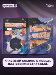 Insomnium - Фото 4