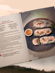 Маньтоу и сливовая ветвь. Кулинарная книга, вдохновленная китайскими новеллами - Фото 8