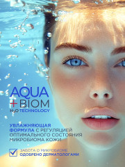 Крем для лица дневной увлажняющий для всех типов кожи SPF 30 - Фото 2