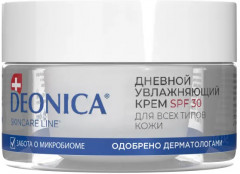 Крем для лица дневной увлажняющий для всех типов кожи SPF 30 - Фото 10
