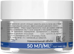 Крем для лица дневной увлажняющий для всех типов кожи SPF 30 - Фото 11