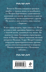 Колечко с бирюзой - Фото 1
