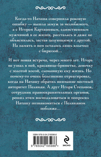 Колечко с бирюзой