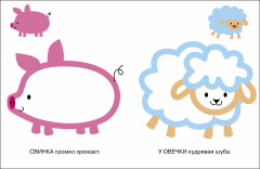 Раскраска с толстым цветным контуром. Котёнок. Выпуск 3 - Фото 2