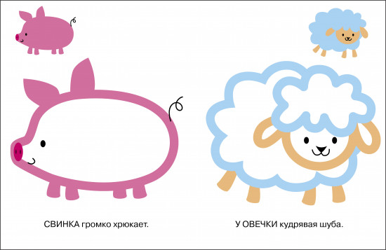 Раскраска с толстым цветным контуром. Котёнок. Выпуск 3