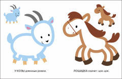 Раскраска с толстым цветным контуром. Котёнок. Выпуск 3 - Фото 3