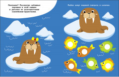 Наклейки-кружочки. Единорог - Фото 1