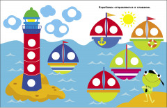 Наклейки-кружочки. Единорог - Фото 2