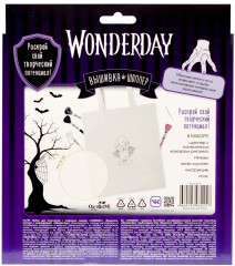 Набор для творчества «Шоппер с вышивкой. Wonderday» - Фото 3