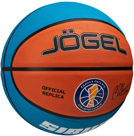 Мяч баскетбольный «Ecoball 2.0 Replica №3»