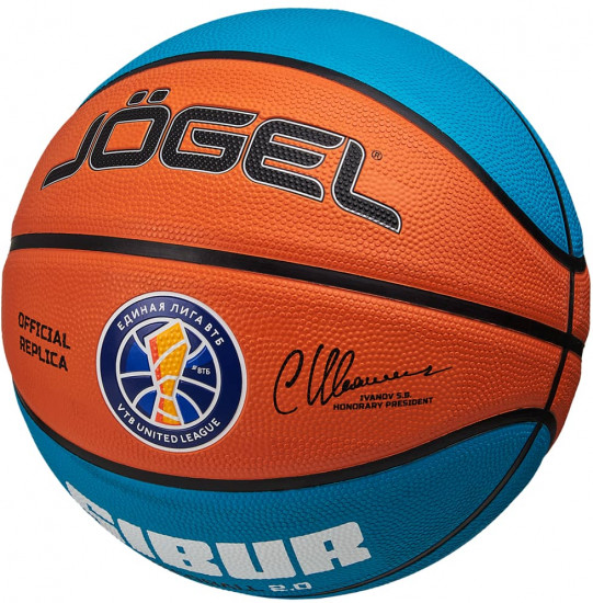 Мяч баскетбольный «Ecoball 2.0 Replica №6»