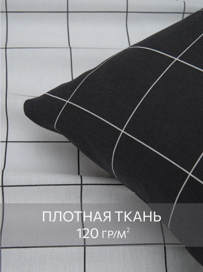 Комплект постельного белья «Bredvecklare»