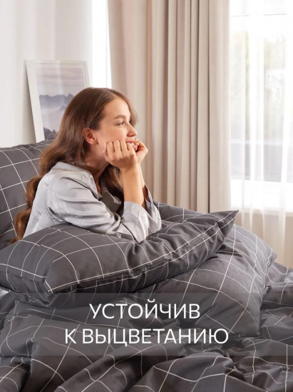 Комплект постельного белья «Bredvecklare»