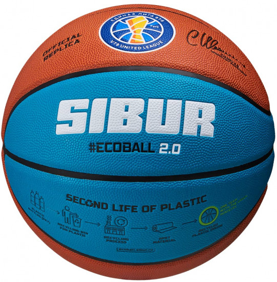Мяч баскетбольный «Pro Training Ecoball 2.0 Replica №5»