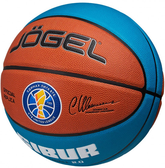 Мяч баскетбольный «Pro Training Ecoball 2.0 Replica №5»