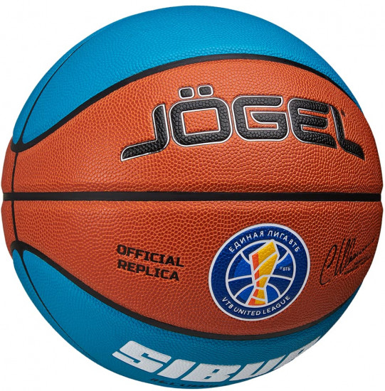 Мяч баскетбольный «Pro Training Ecoball 2.0 Replica №5»