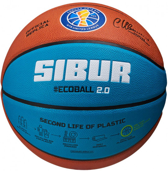 Мяч баскетбольный «Pro Training Ecoball 2.0 Replica №6»