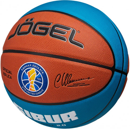 Мяч баскетбольный «Pro Training Ecoball 2.0 Replica №7»