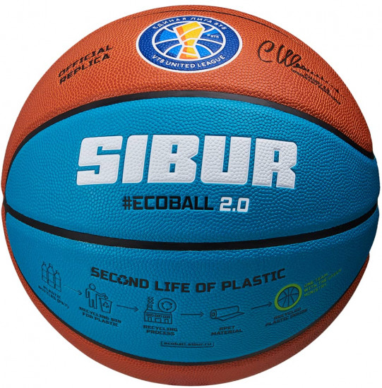 Мяч баскетбольный «Pro Training Ecoball 2.0 Replica №7»