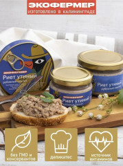 Риет утиный - Фото 1