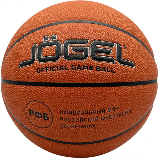 Мяч баскетбольный «FIBA JB-1000 Elite №6»