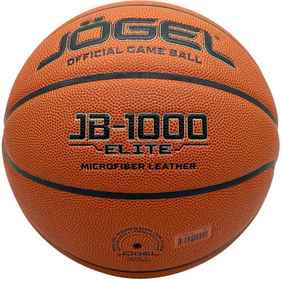 Мяч баскетбольный «FIBA JB-1000 Elite №7»