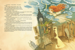 Питер Пэн и Венди - Фото 2