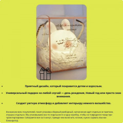 Декоративный светильник-ночник «Милый зайчик» - Фото 3