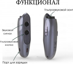 Ультразвуковой отпугиватель собак - Фото 1