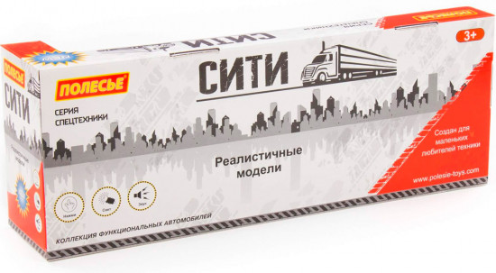 Автомобиль инерционный