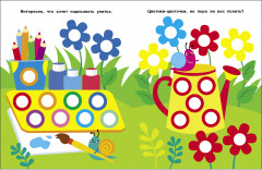 Наклейки-кружочки. Выпуск 21. Самолет - Фото 2