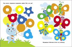 Наклейки-кружочки. Выпуск 21. Самолет - Фото 3