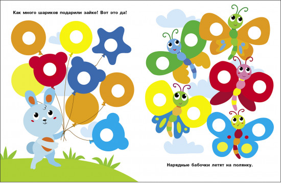Наклейки-кружочки. Выпуск 21. Самолет