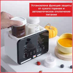 Подогреватель-стерилизатор для бутылочек E-LED1 - Фото 4