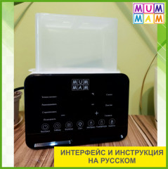 Подогреватель-стерилизатор для бутылочек E-LED1 - Фото 9