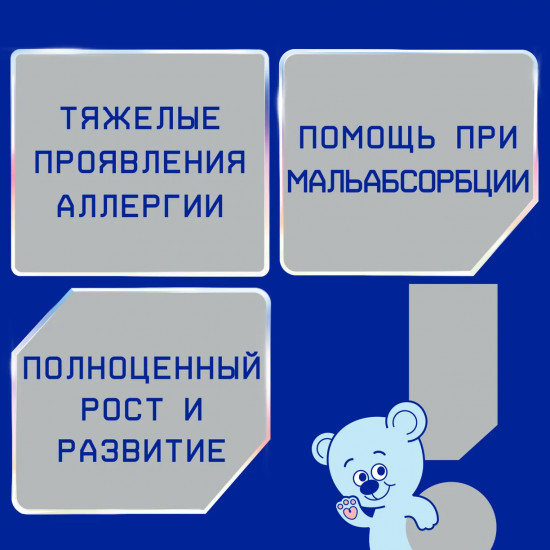 Смесь сухая специализированная «Proallergy Amino»