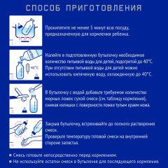 Смесь сухая специализированная «Proallergy Amino» - Фото 2