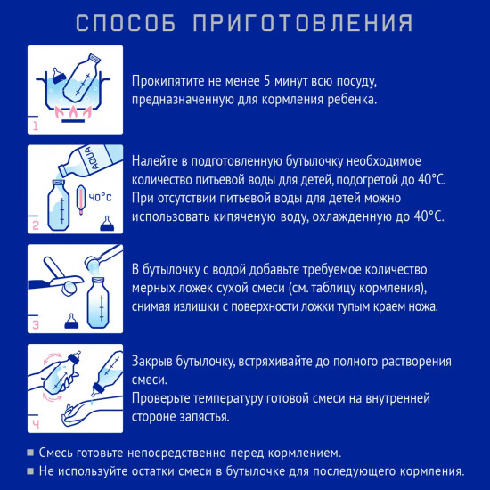 Смесь сухая специализированная «Proallergy Amino»