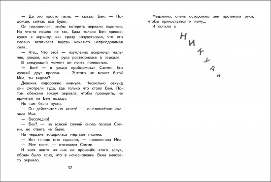 Герои галактики. Книга 1. Космическая крепость