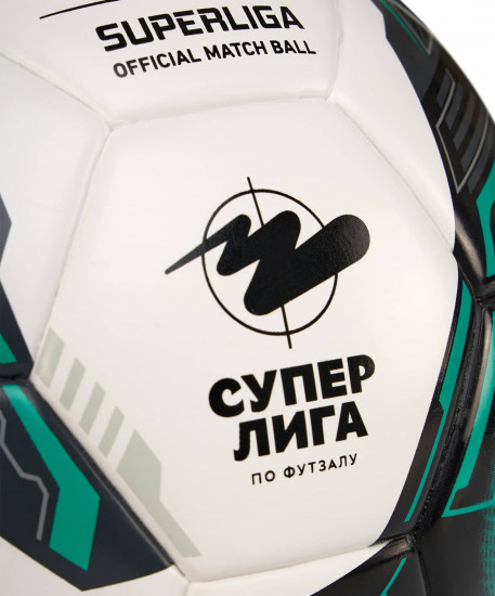 Мяч футзальный «Superliga № 4»