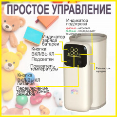 Портативный подогреватель для бутылочек DA17 - Фото 2