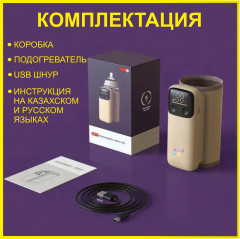 Портативный подогреватель для бутылочек DA17 - Фото 5