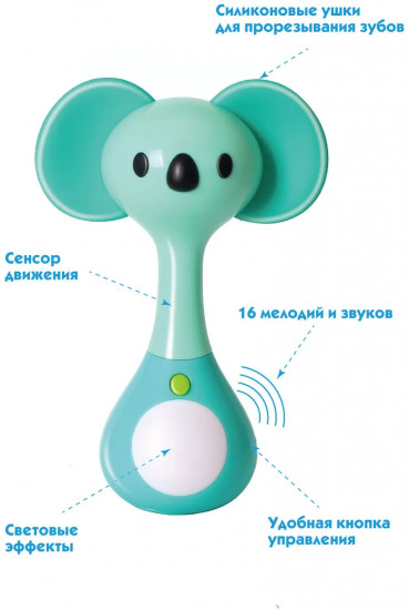 Погремушка музыкальная «Веселая коала»