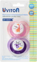 Набор пустышек ортодонтических с колпачком - Фото 3