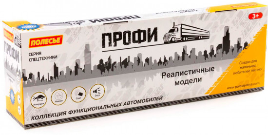 Автомобиль инерционный